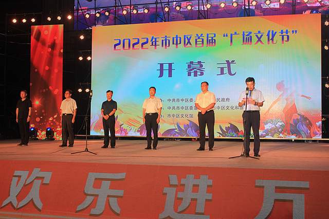 ϲӭ��ʮ�� �g���M(j��n)�f�ҡ�2022�����Ѕ^(q��)�׌á��V��(ch��ng)�Ļ���(ji��)���A�M�e�k