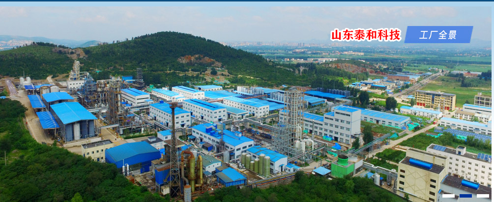 ��ϲ��ɽ�|̩�ͿƼ��ϰ�ȫʡ�����a(ch��n)�I(y��)���ܻ�����˗U��I(y��)����