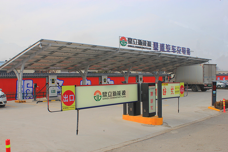 ϲӍ�����f�ׂ�(g��)��I(y��ng)����Դ��܇(ch��)���⃦(ch��)�䡱һ�w�����վ��ʽ�\(y��n)�I(y��ng)