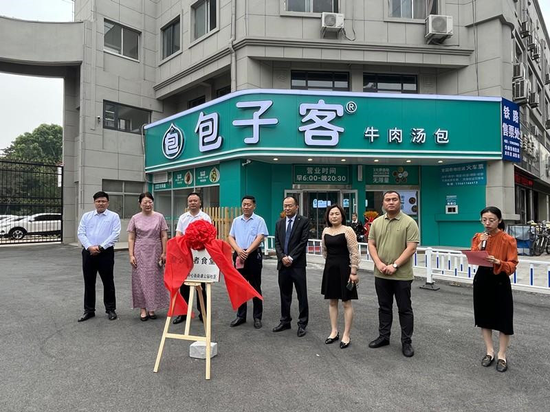 ���f���@��^(q��)�����L��ʳ�ý����\�I���W(w��ng)�ѣ���ů����