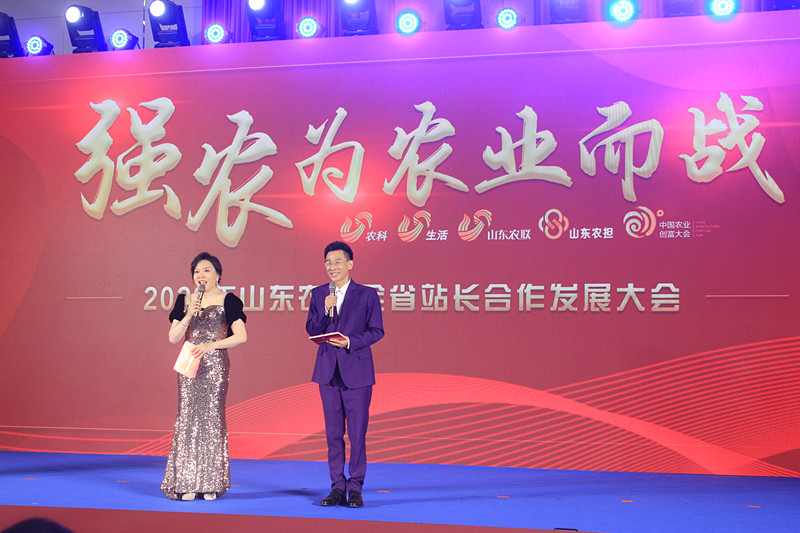 �������������f���r(n��ng)�˅���2023���Ї���ɽ�|���r(n��ng)�I(y��)��(chu��ng)�����