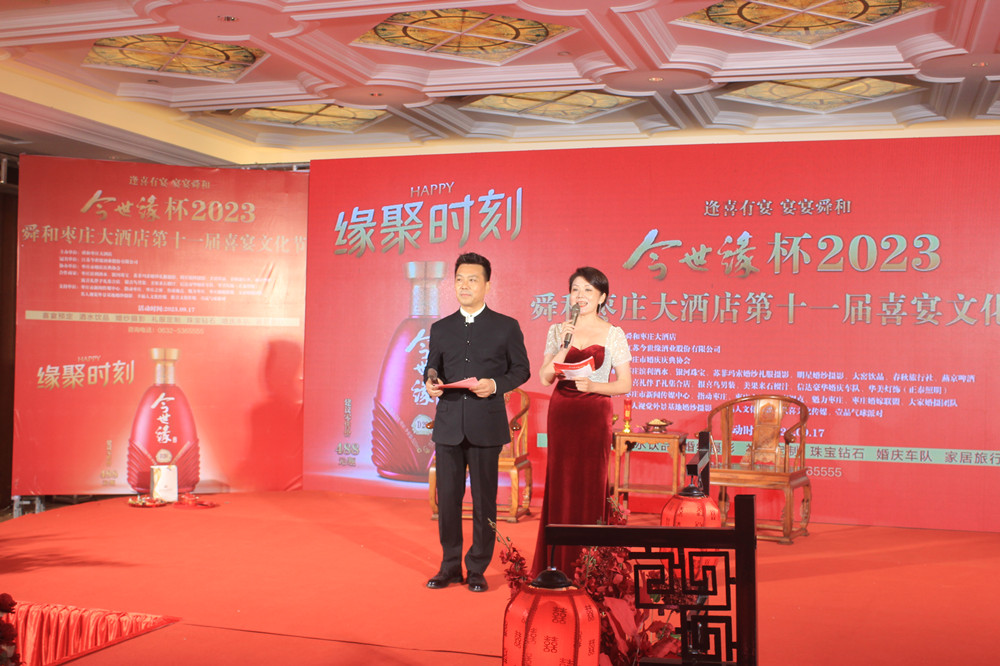 ��ϲ����������˴����2023