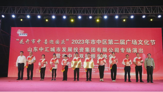 ϲӍ��ɽ�|��Դ�����˾���u(p��ng)��2023�����Ѕ^(q��)ģ����܊��I(y��)