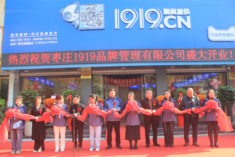 19��犘O���_��1919���ֱ�����f���Ѕ^(q��)���d��·��ʢ���_�I(y��)