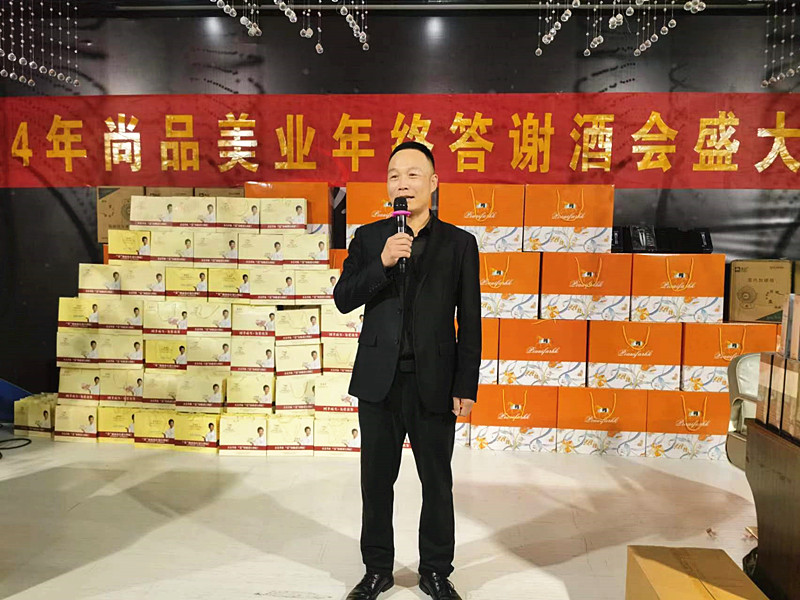 ���I(y��)��ʢ�����ж�����ͬ�С������f��Ʒ���I(y��)2024��K���x��(hu��)�A�M��Ļ