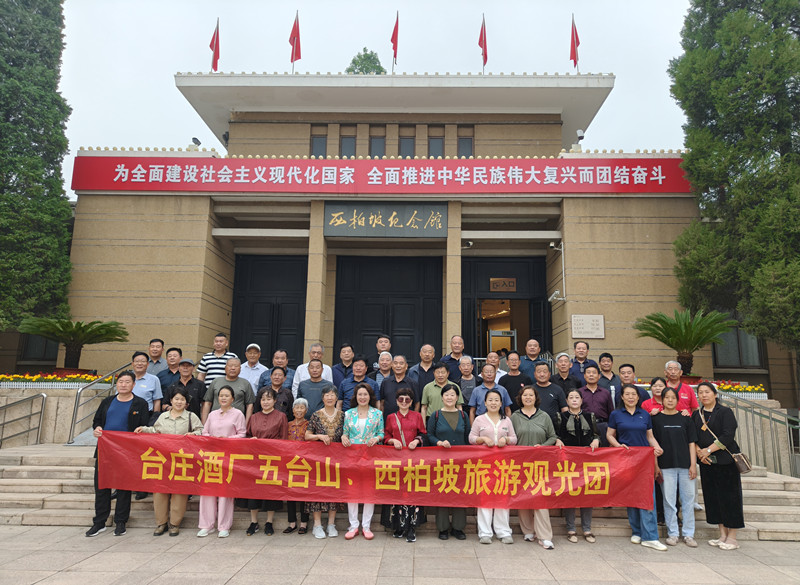 ɽ�|�_(t��i)�f�ƏS�M���͑����_(t��i)ɽ�������¿옷֮�ÈA�M��Ļ